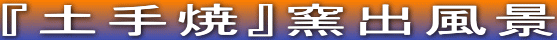 wyāxqoi