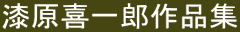 YiW

